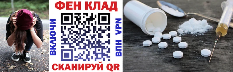 Амфетамин VHQ  Волгодонск 