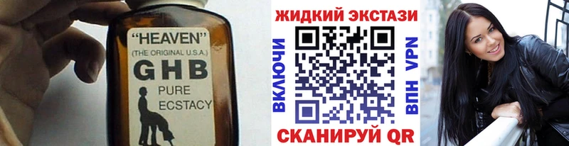 купить   Волгодонск  darknet Telegram  БУТИРАТ вода 