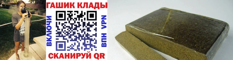 Гашиш Изолятор  MEGA вход  Волгодонск 