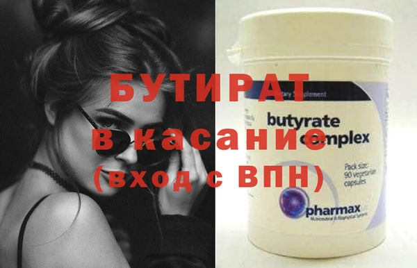 spice Балабаново