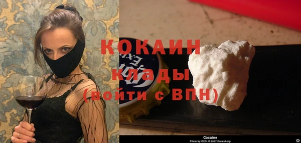ALPHA-PVP Баксан