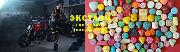 мяу мяу кристалл Арсеньев