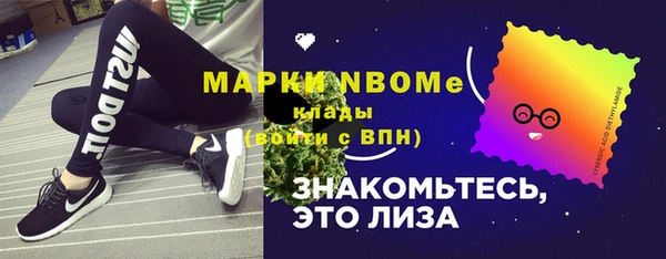 MESCALINE Армянск