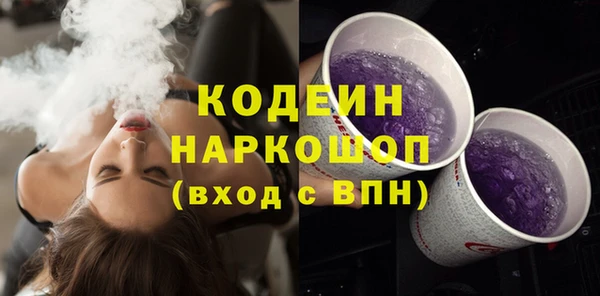 герыч Лабытнанги