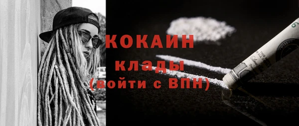 MESCALINE Армянск
