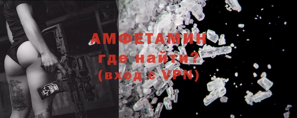 мяу мяу кристалл Арсеньев