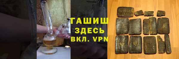 метамфетамин Ладушкин