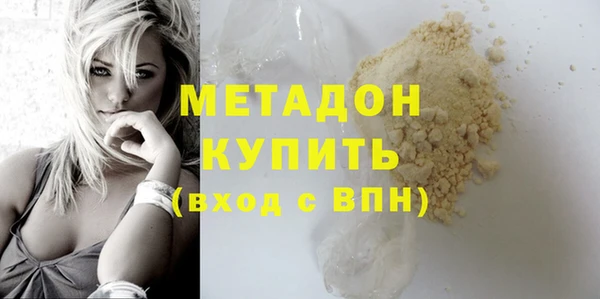 MESCALINE Армянск