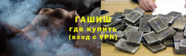 MESCALINE Армянск