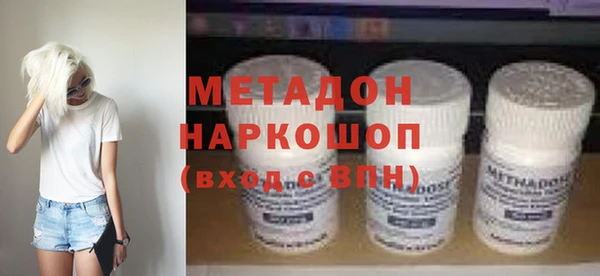 MESCALINE Армянск