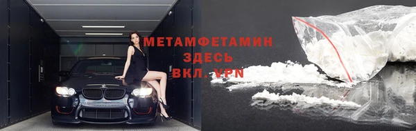 амфетамин Лихославль