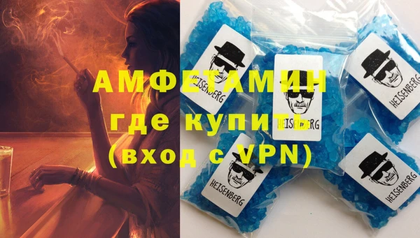 ALPHA-PVP Баксан