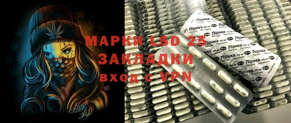 стаф Балахна