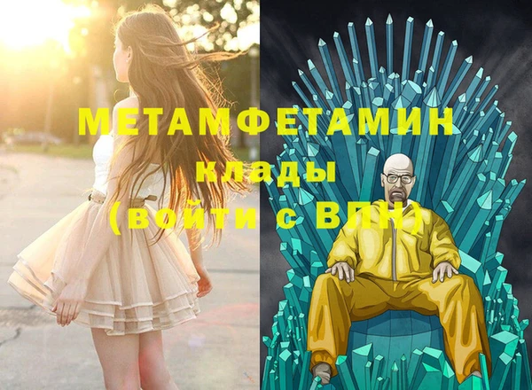 дистиллят марихуана Ижевск