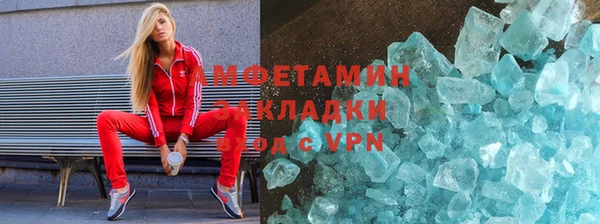 стаф Балахна