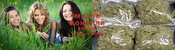 MESCALINE Армянск