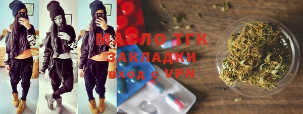 бутират Аркадак
