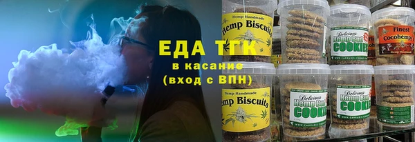 ALPHA-PVP Баксан