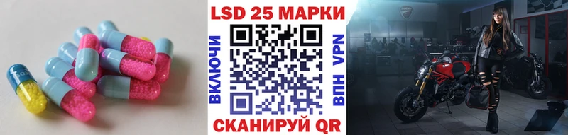 LSD-25 экстази ecstasy  Волгодонск 