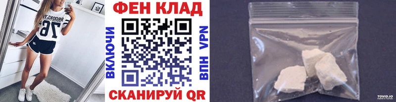 Метамфетамин пудра  Волгодонск 