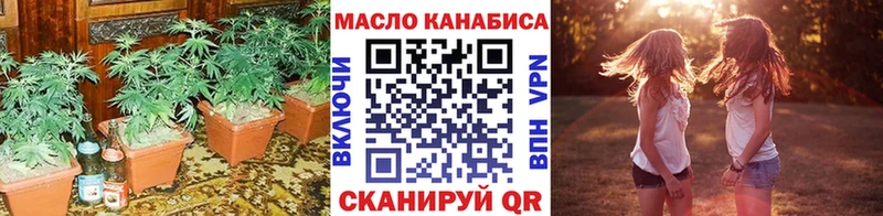 ТГК концентрат  Волгодонск 